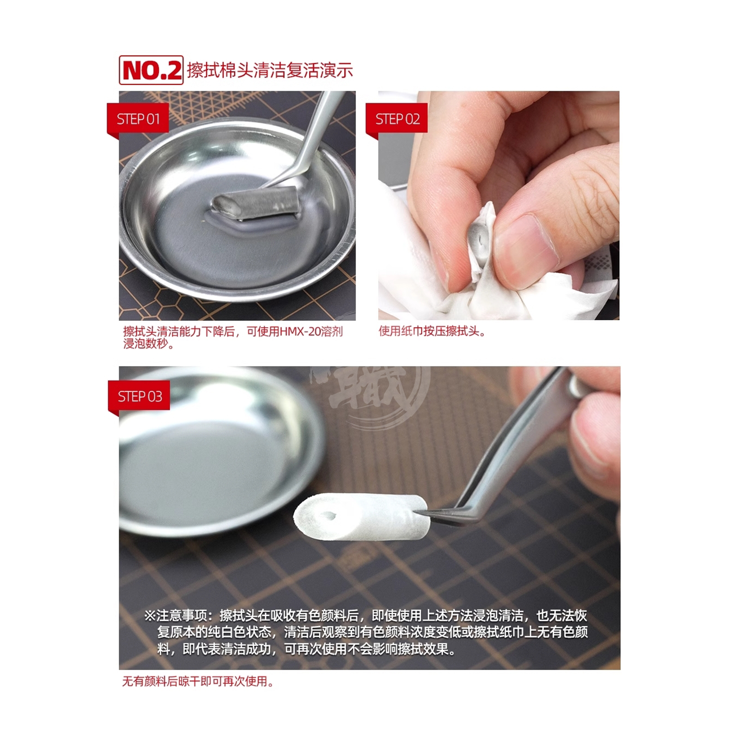 HobbyMio - Clean Sponge Swab [Grey Handle] - ShokuninGunpla