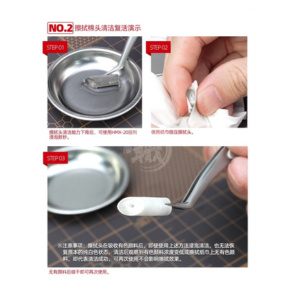 HobbyMio - Clean Sponge Swab [Grey Handle] - ShokuninGunpla