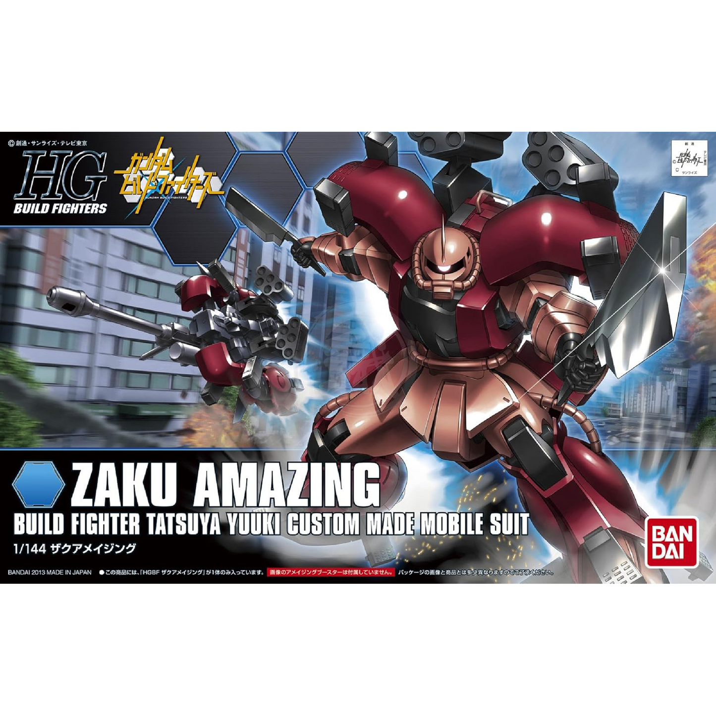 HG Zaku Amazing [Preorder Q2 2025]