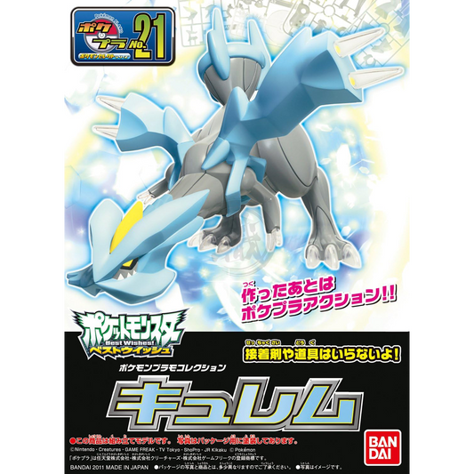 [Pokemon Plamo 21] Kyurem - ShokuninGunpla