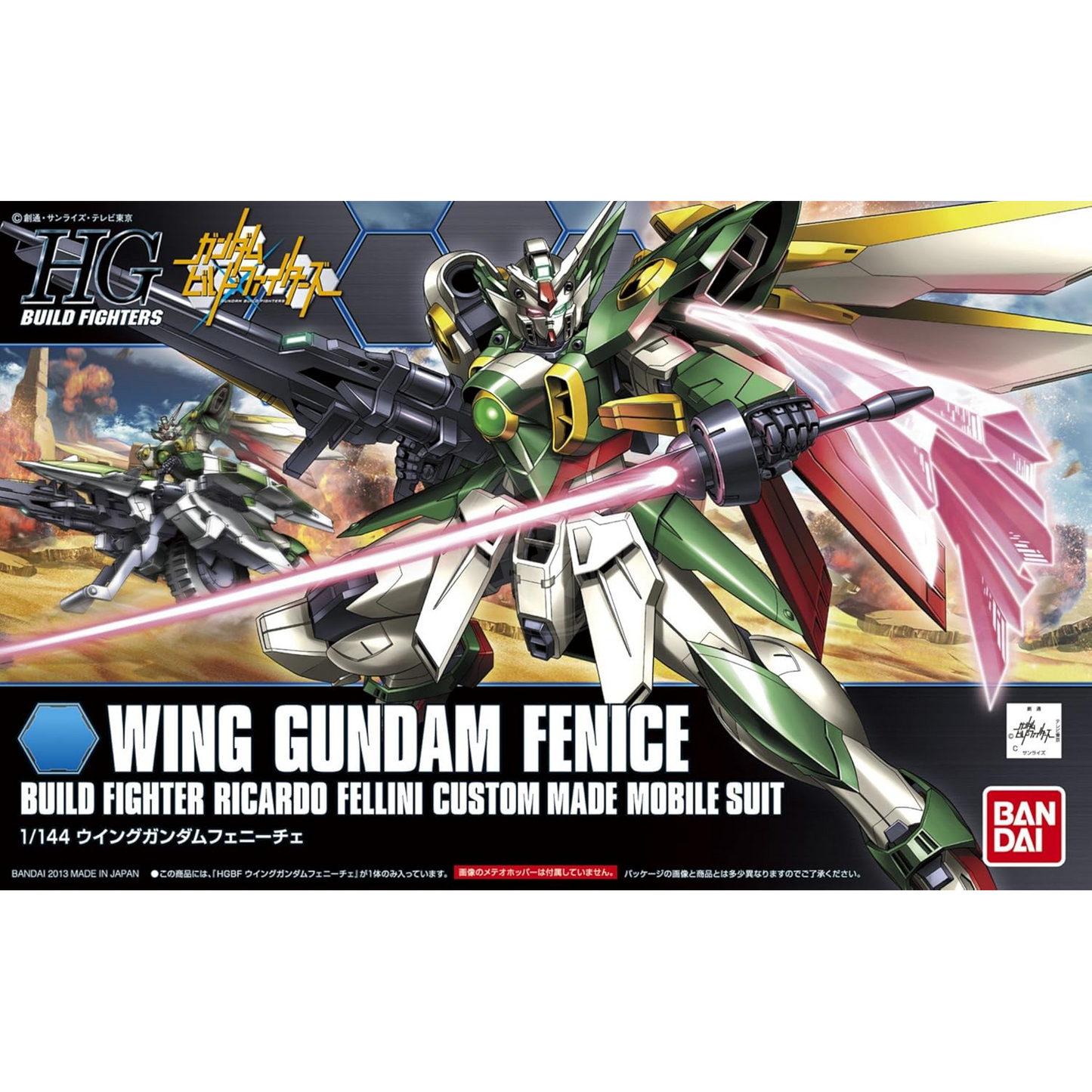 HG Wing Gundam Fenice