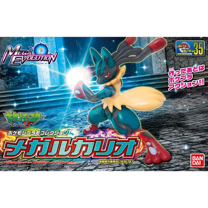 [Pokemon Plamo 35] Mega Lucario - ShokuninGunpla