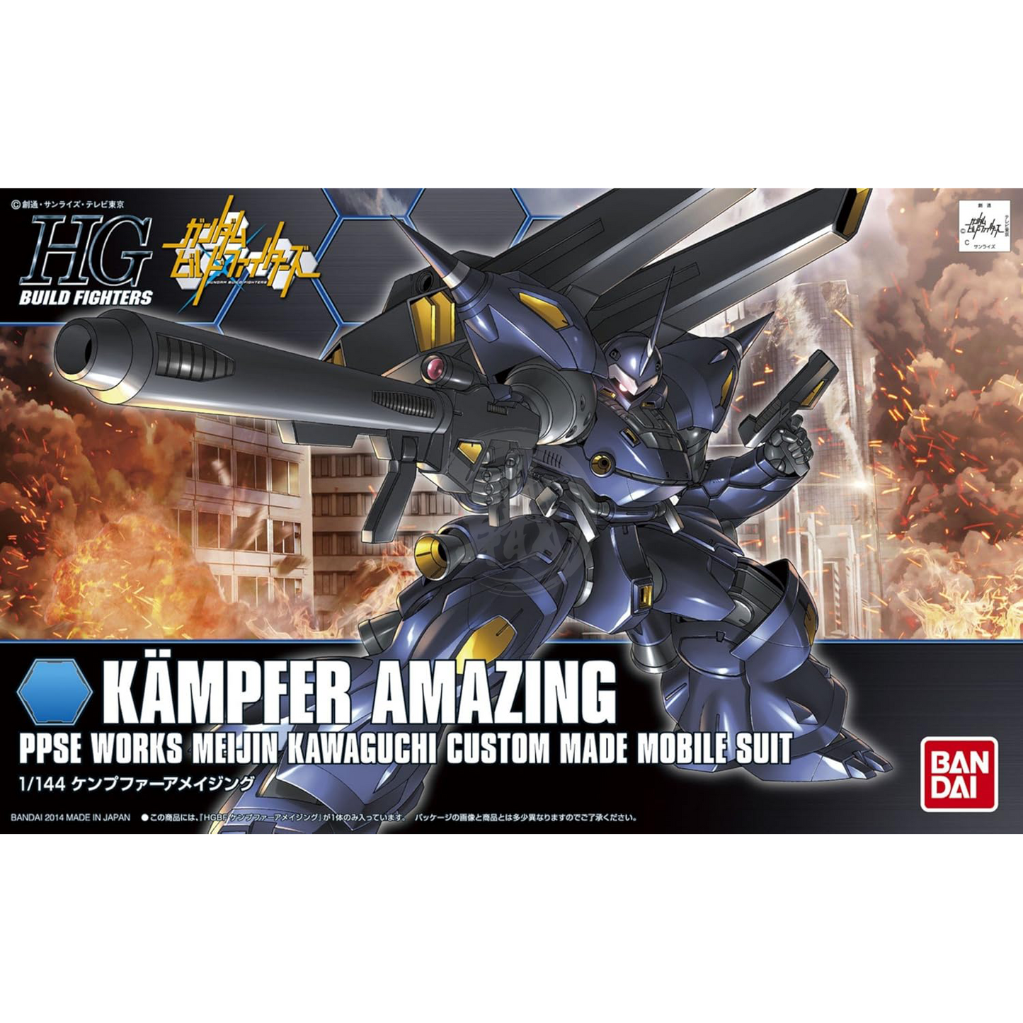 HG Kampfer Amazing [Preorder Q2 2025]