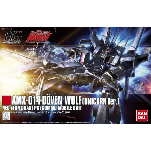 HG Doven Wolf [Unicorn Ver.] [Preorder Q3 2025] - ShokuninGunpla
