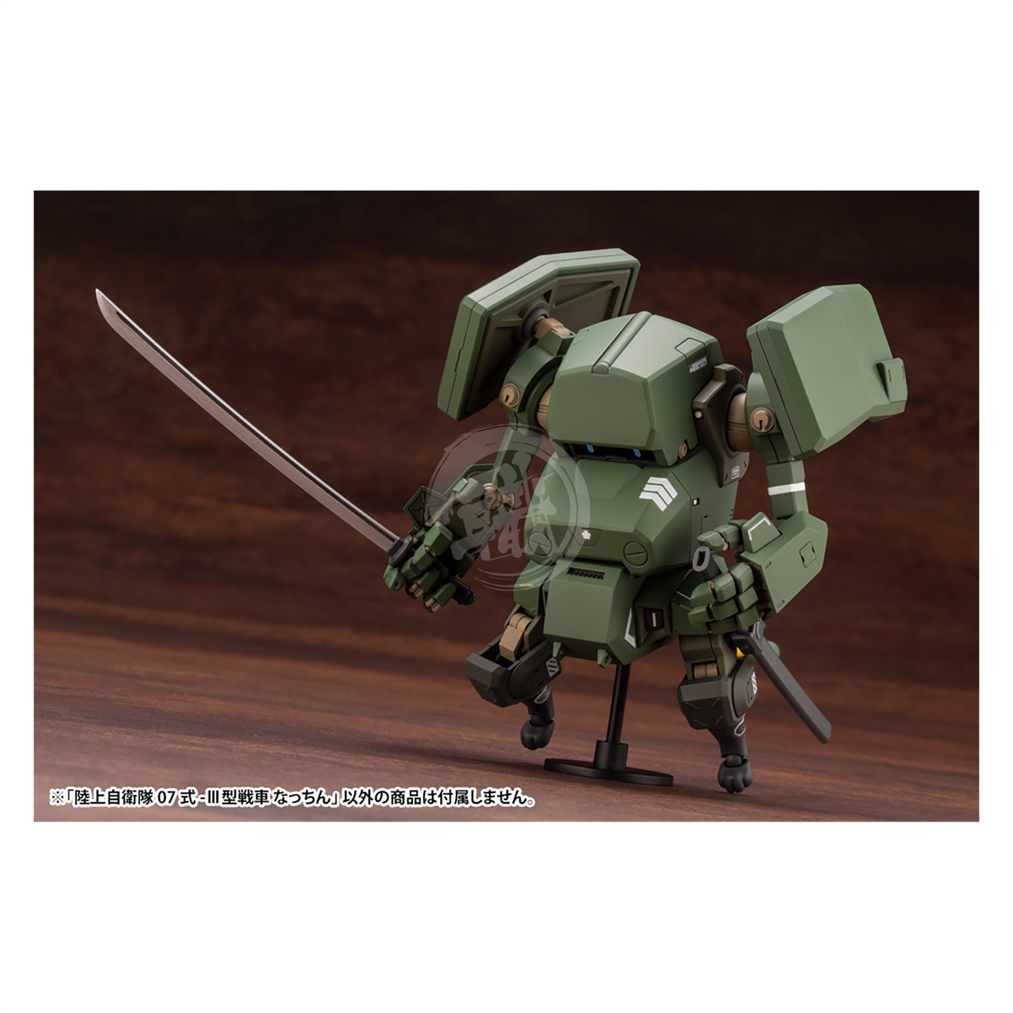 Kotobukiya - JGSDF Type 07-III Tank Nacchin - ShokuninGunpla