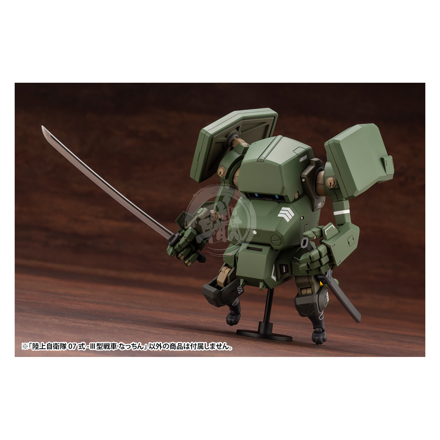 Kotobukiya - JGSDF Type 07-III Tank Nacchin - ShokuninGunpla