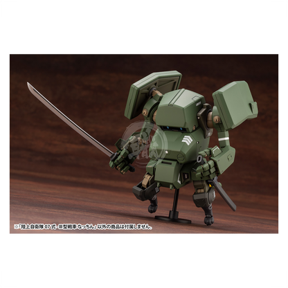 Kotobukiya - JGSDF Type 07-III Tank Nacchin - ShokuninGunpla