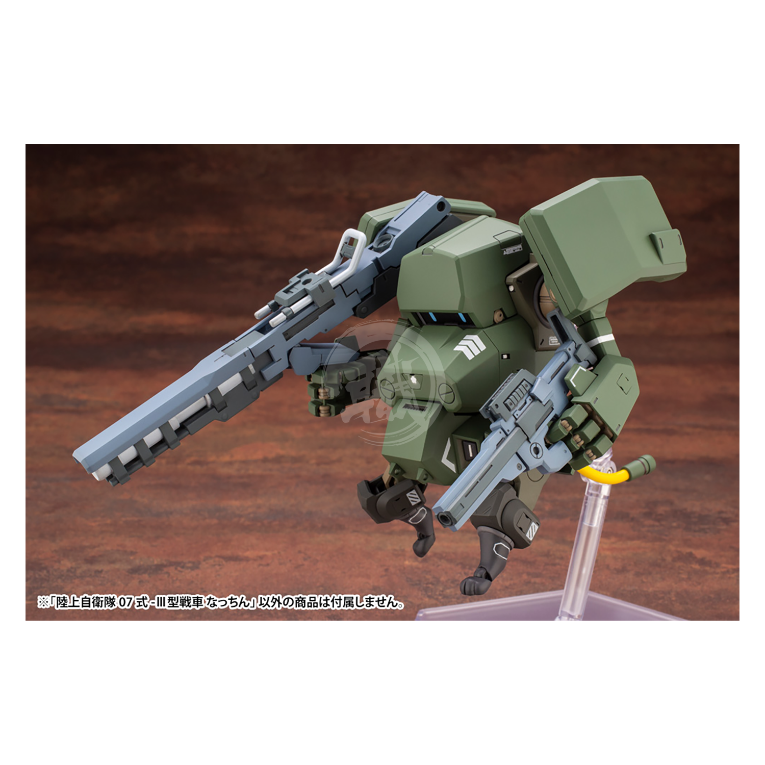 Kotobukiya - JGSDF Type 07-III Tank Nacchin - ShokuninGunpla