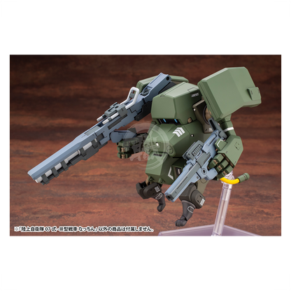 Kotobukiya - JGSDF Type 07-III Tank Nacchin - ShokuninGunpla