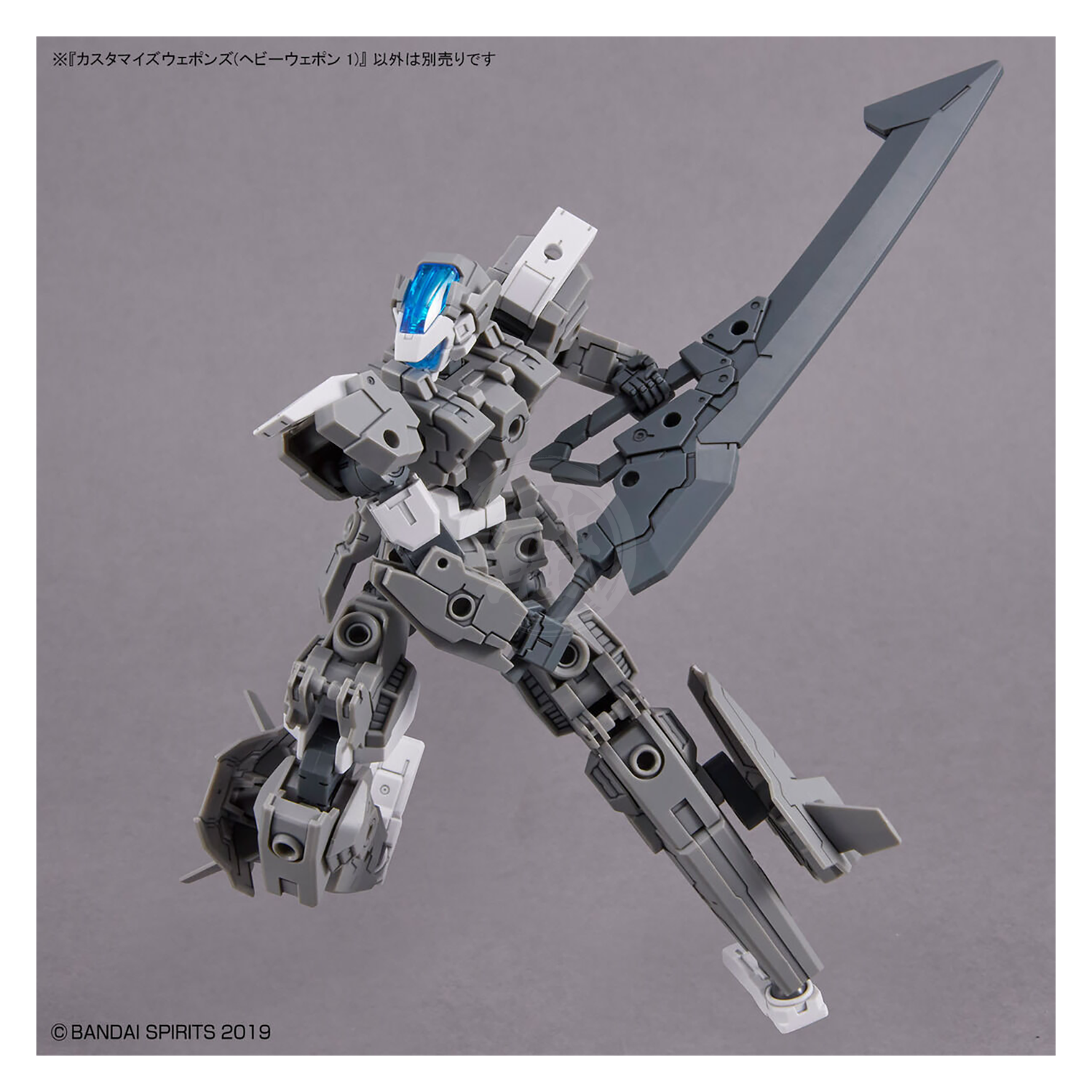 Bandai - 30MM Customize Weapons [Heavy Weapon 1] - ShokuninGunpla