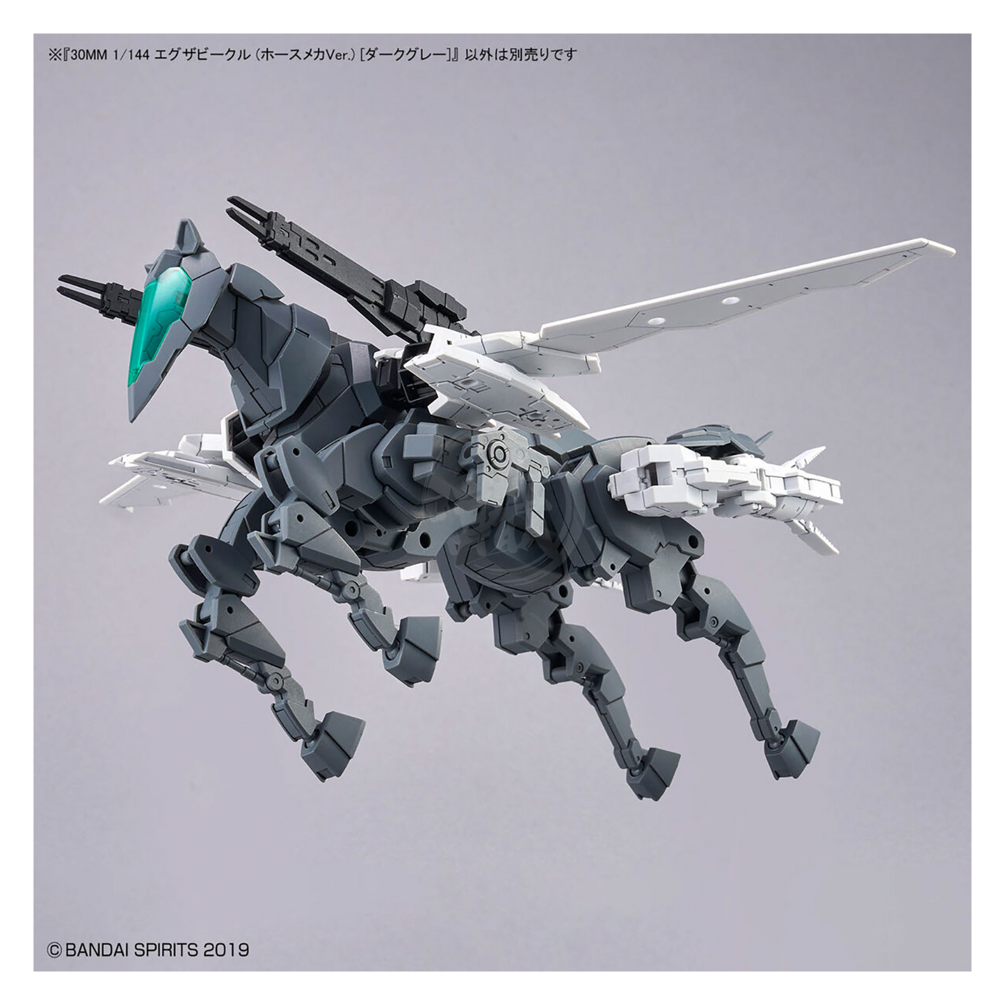 Bandai - 30MM Extended Armament Vehicle [Horse Mecha Ver.] [Dark Grey] - ShokuninGunpla