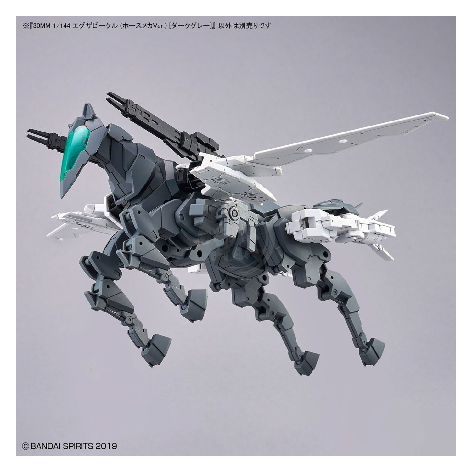 Bandai - 30MM Extended Armament Vehicle [Horse Mecha Ver.] [Dark Grey] - ShokuninGunpla