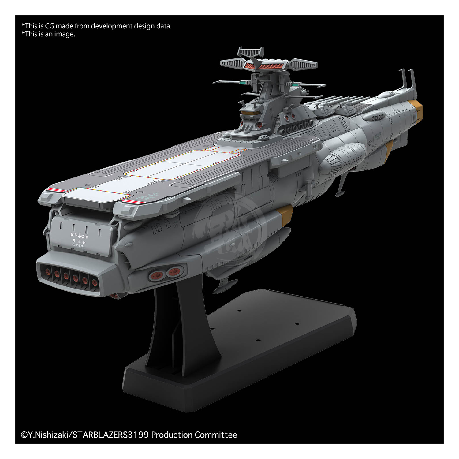 Bandai - 1/1000 EFCF Asuka Class Fast Combat Support Tender/Amphibious Assault Ship DX - ShokuninGunpla