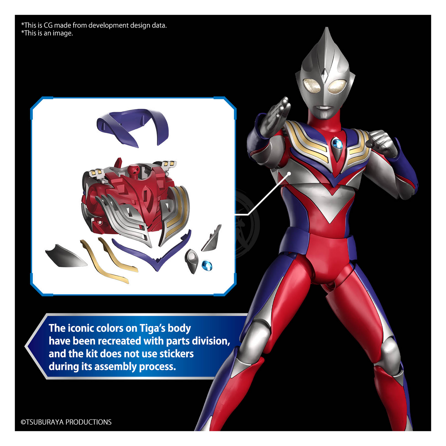 Figure-Rise Standard Ultraman Tiga Multi Type