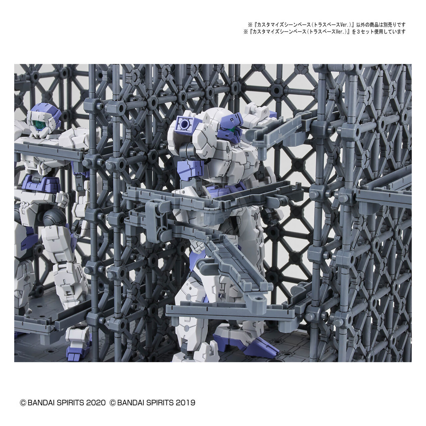 30MM Customize Scene Base [Truss Base Ver.]