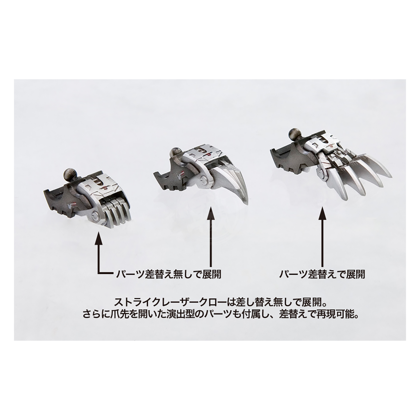 EZ-035 Lightning Saix [Marking Plus Ver.]