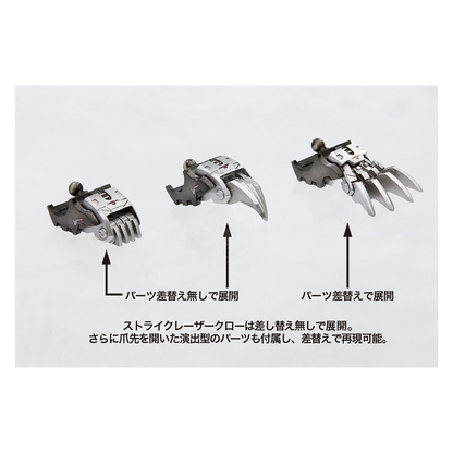 EZ-035 Lightning Saix [Marking Plus Ver.]