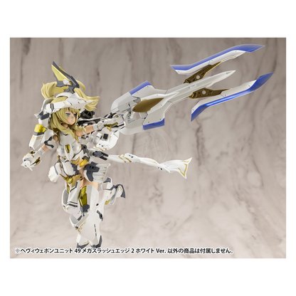 Heavy Weapon Unit-49 Mega Slash Edge 2 [White Ver.]