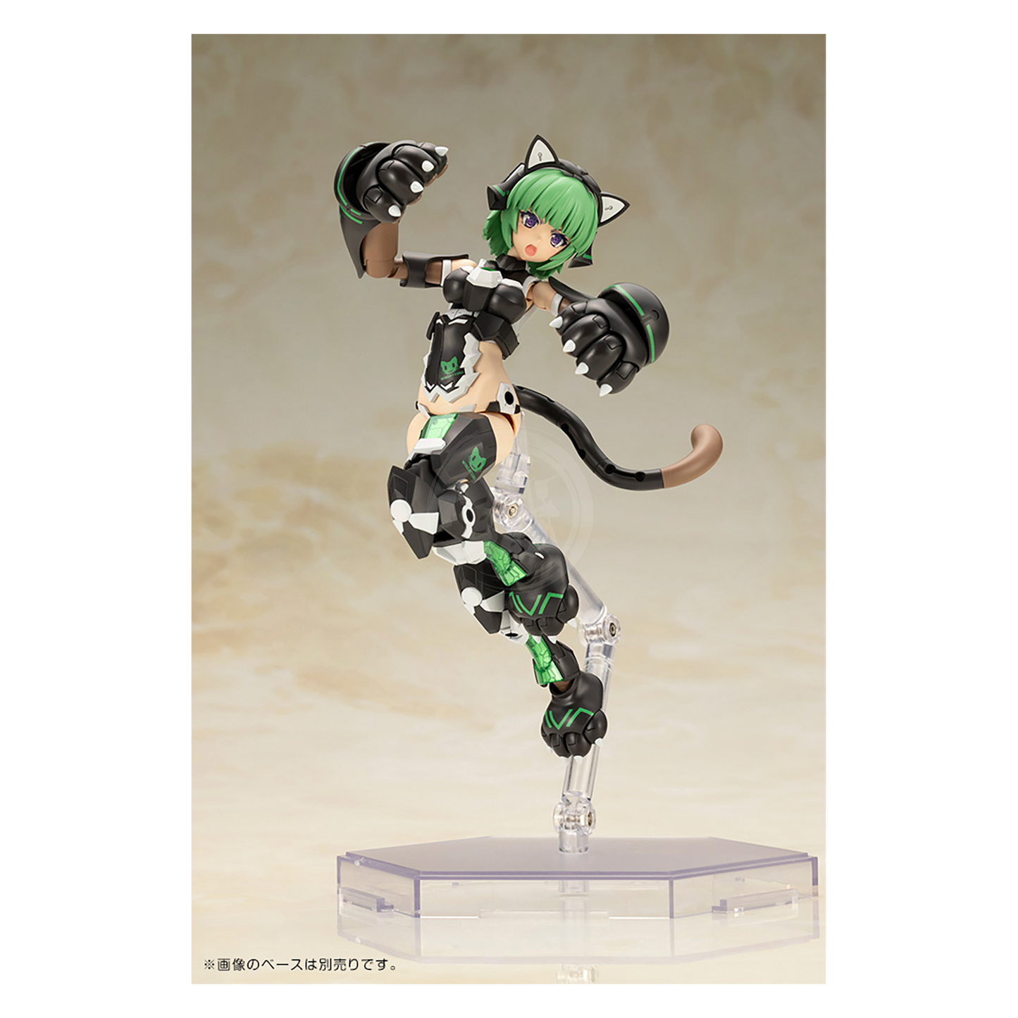 Frame Arms Girl Magatsuki [Cat Armor Ver.] [Preorder Q1 2025]