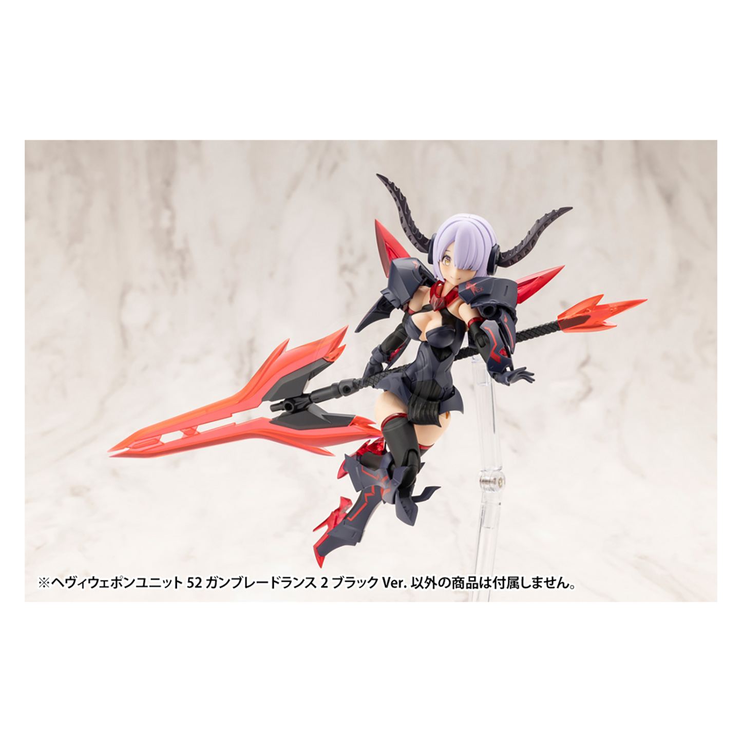 Heavy Weapon Unit-52 Gundam Blade Lance [Black Ver.] [Preorder Q1 2025]