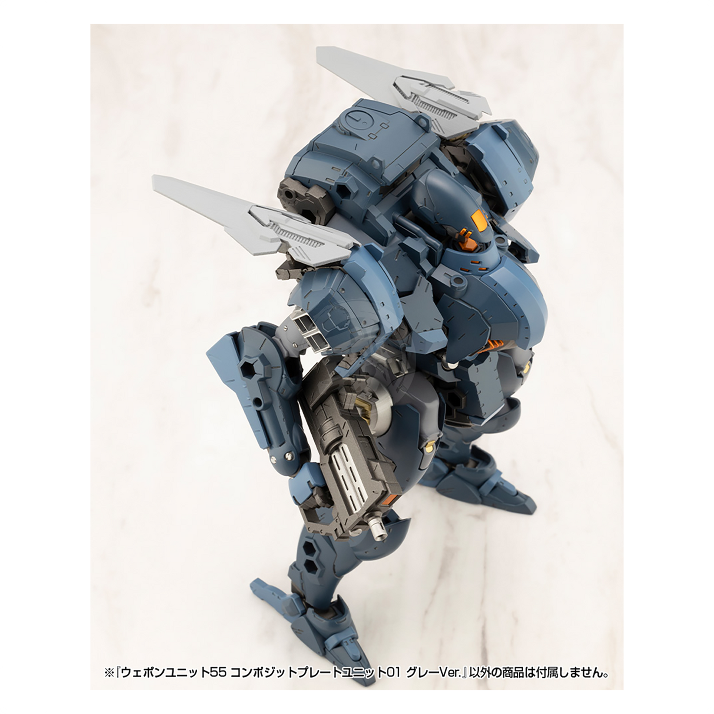 Heavy Weapon Unit-55 Composite Plate Unit 01 [Gray Ver.] [Preorder Q2 2025]