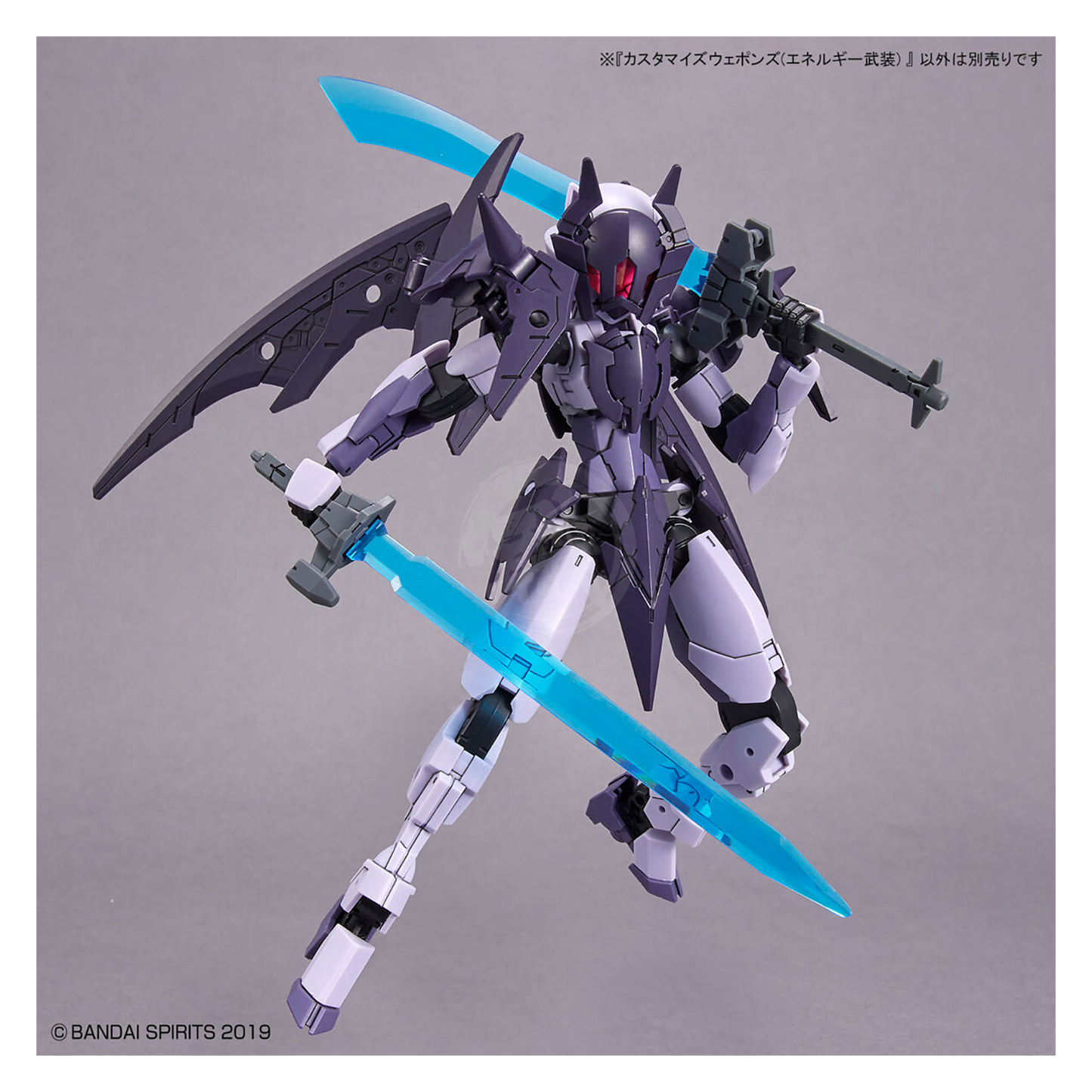 Bandai - 30MM Customize Weapons [Energy Weapon] - ShokuninGunpla