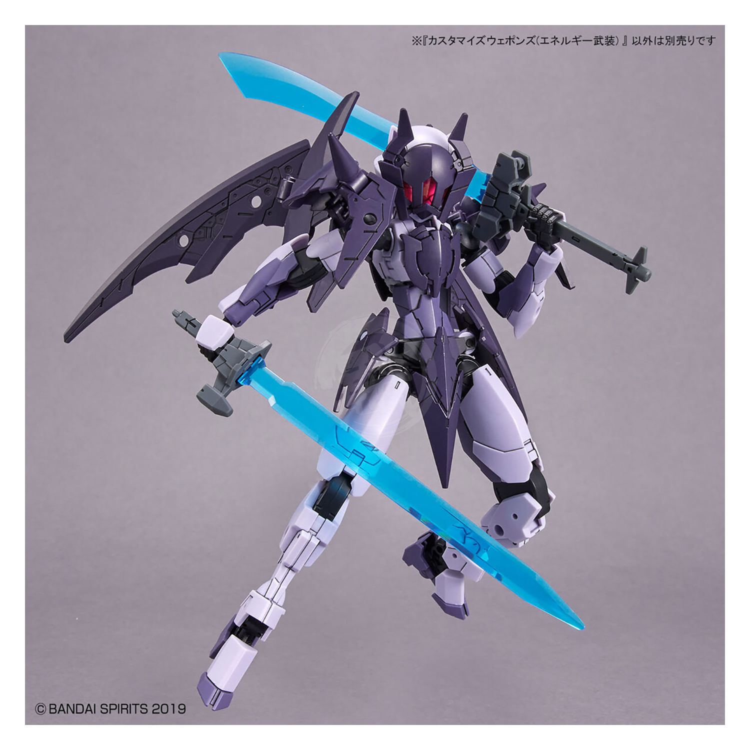 Bandai - 30MM Customize Weapons [Energy Weapon] - ShokuninGunpla