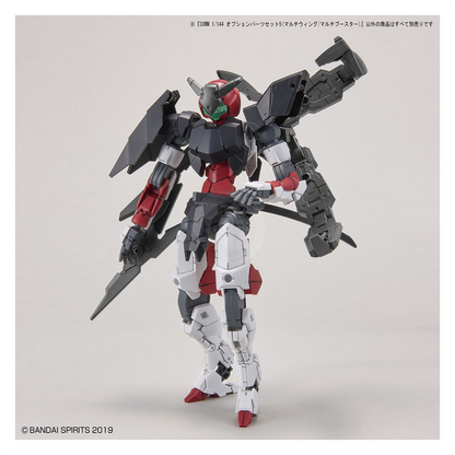 Bandai - 30MM Option Parts Set 5 [Multi Wing/Multi Booster] - ShokuninGunpla