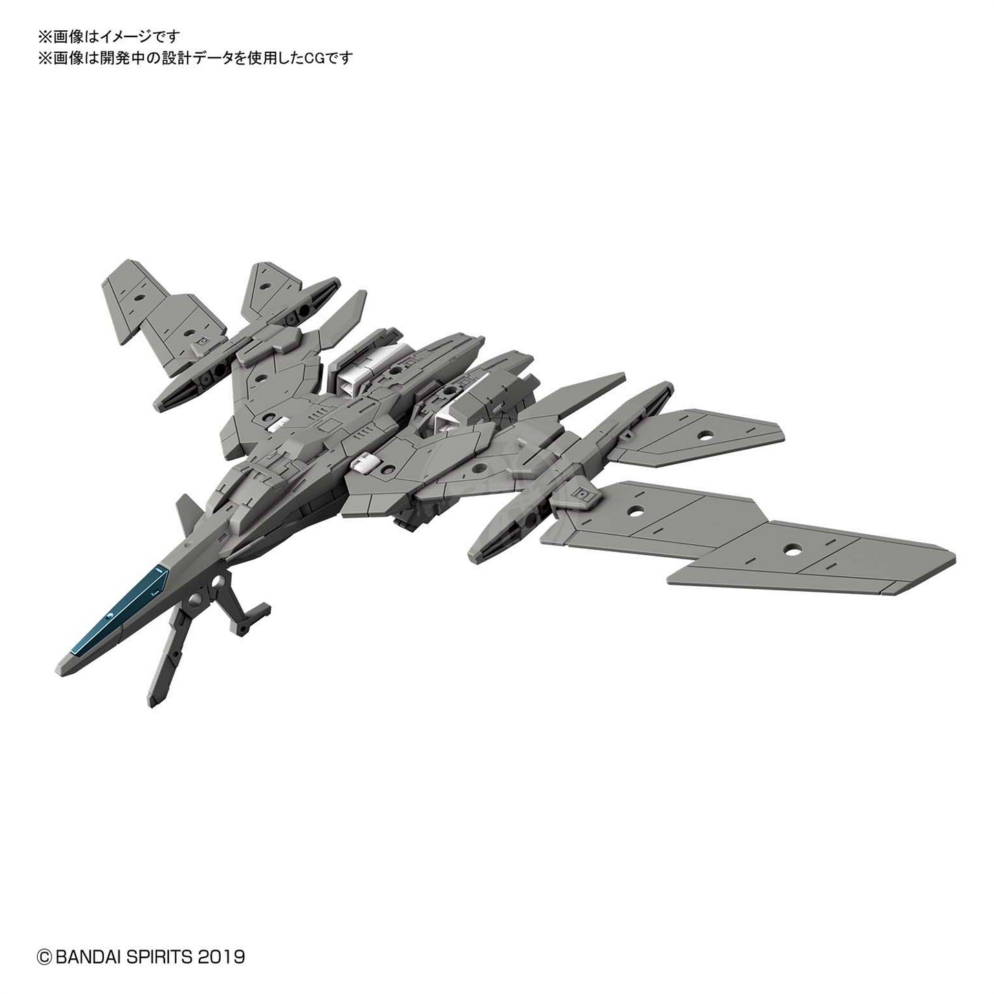 Bandai - 30MM Extended Armament Vehicle [Air Fighter Ver.] [Grey] - ShokuninGunpla