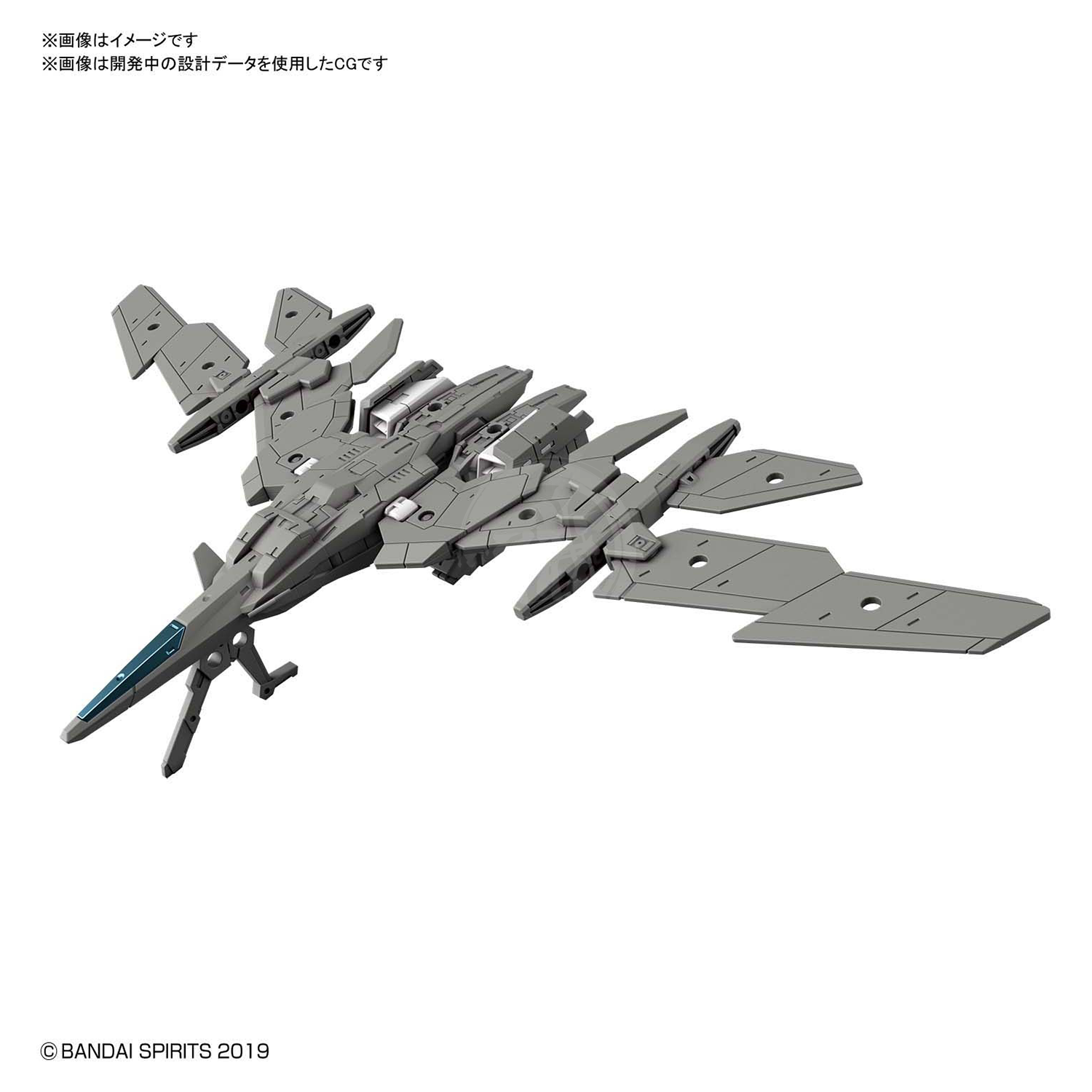 Bandai - 30MM Extended Armament Vehicle [Air Fighter Ver.] [Grey] - ShokuninGunpla
