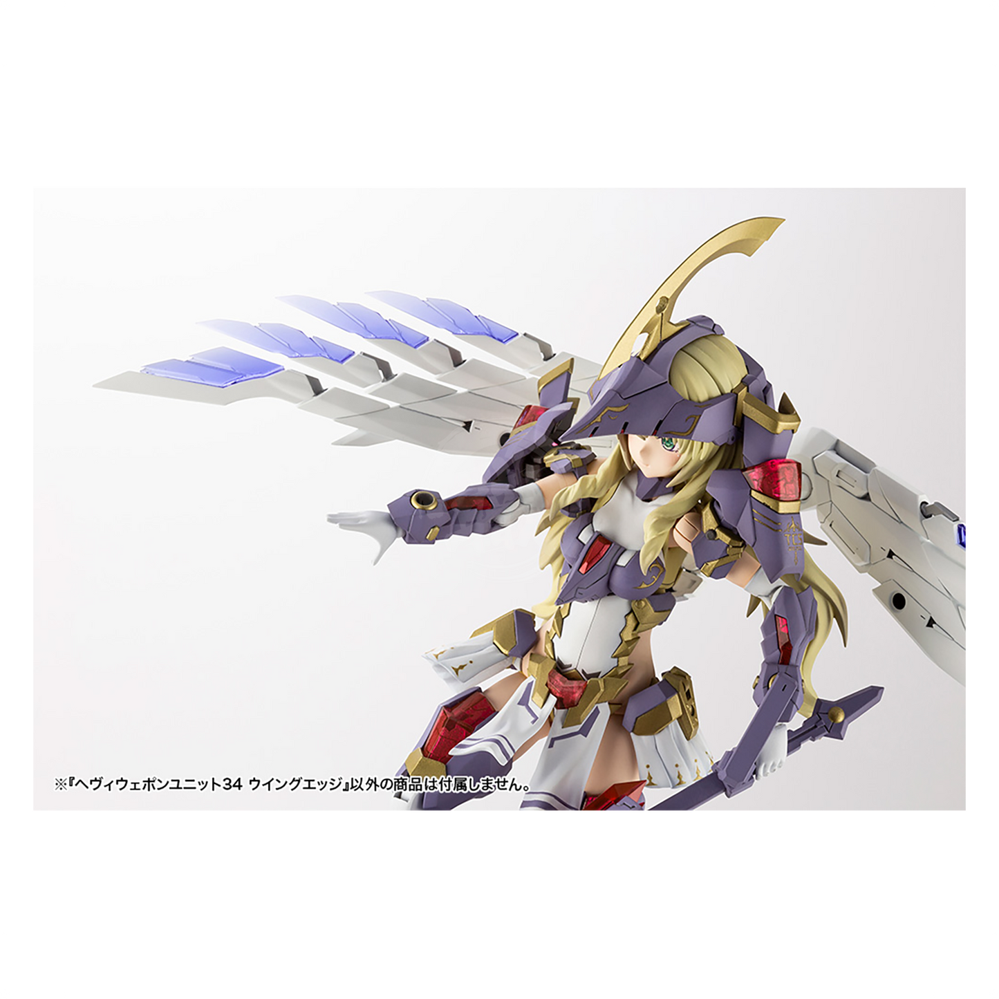 Kotobukiya - Heavy Weapon Unit-34 Wing Edge - ShokuninGunpla