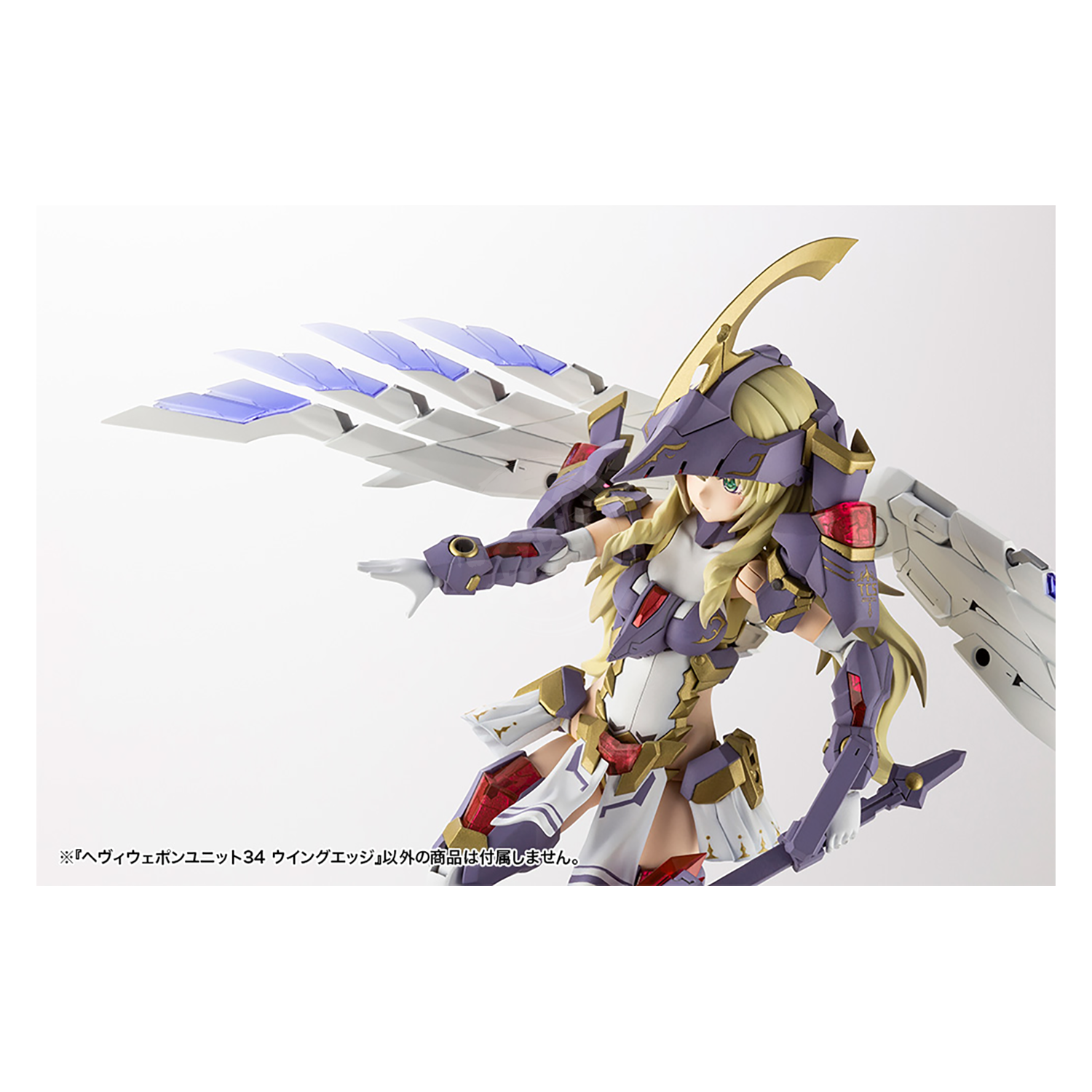 Kotobukiya - Heavy Weapon Unit-34 Wing Edge - ShokuninGunpla