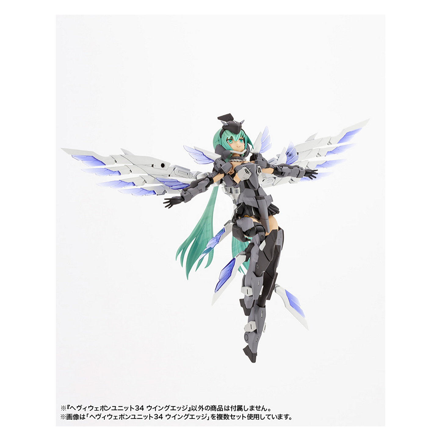 Kotobukiya - Heavy Weapon Unit-34 Wing Edge - ShokuninGunpla