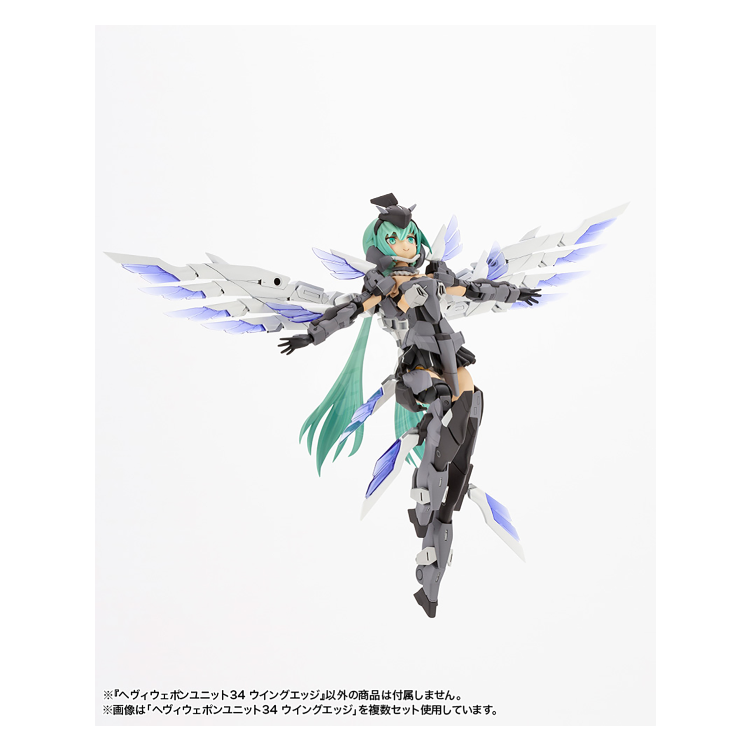 Kotobukiya - Heavy Weapon Unit-34 Wing Edge - ShokuninGunpla