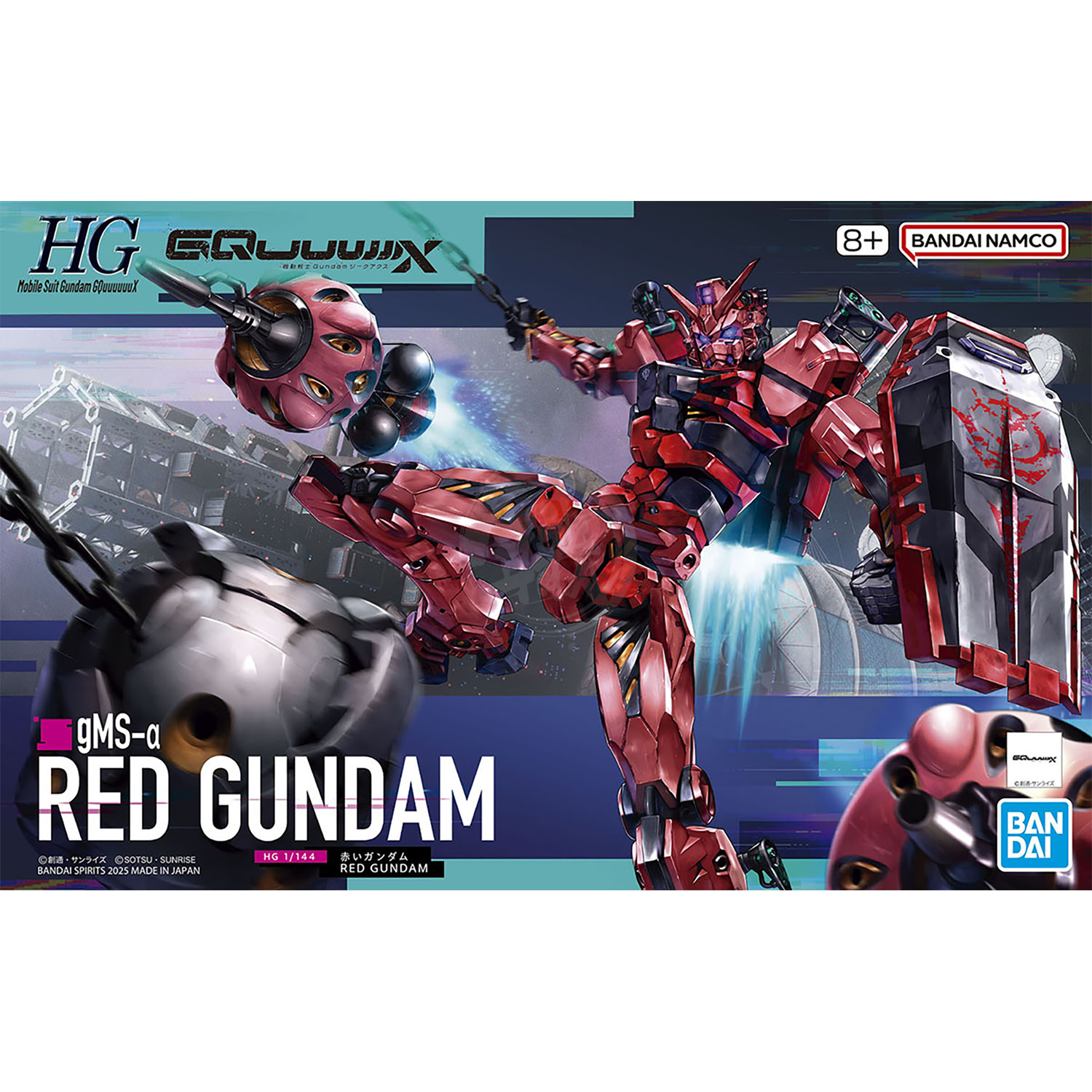 HG Red Gundam - ShokuninGunpla