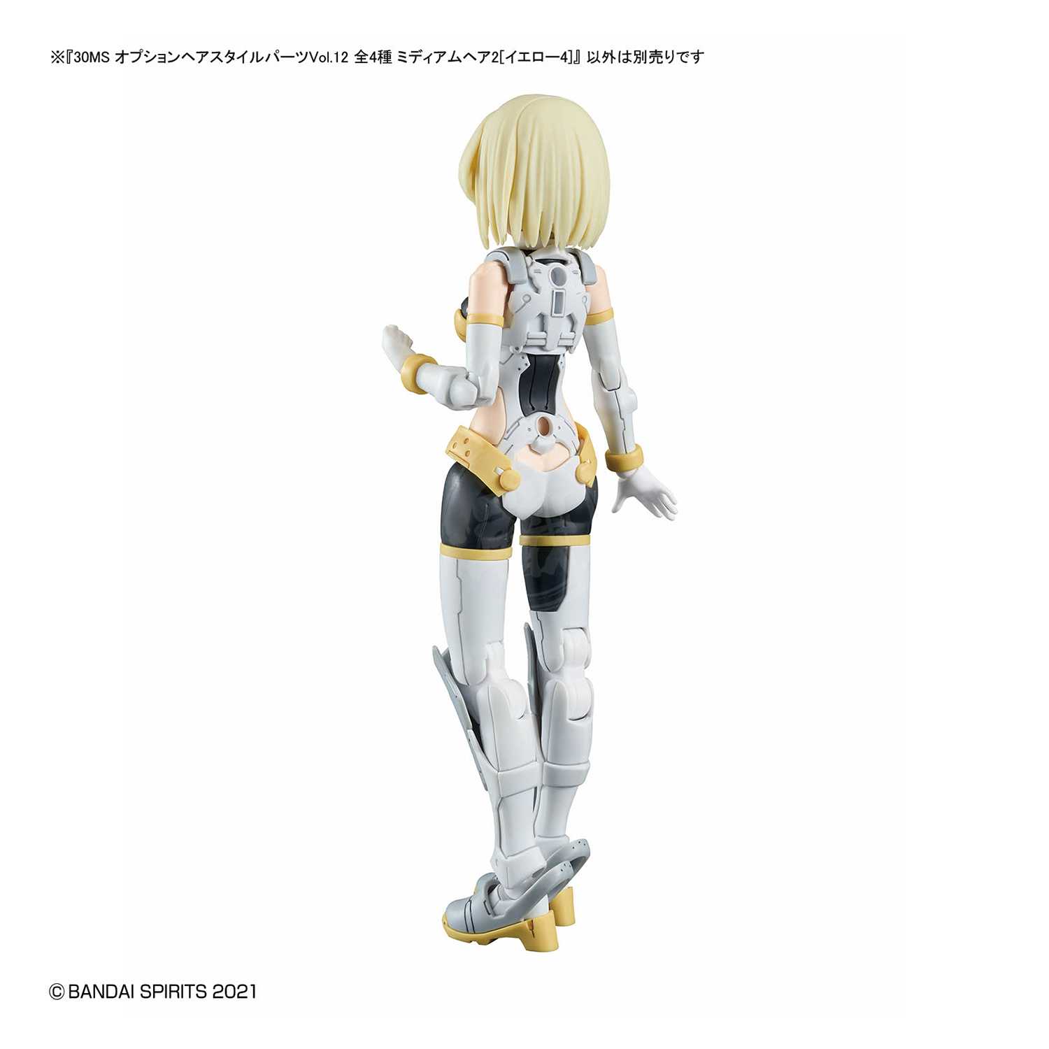 30MS Hair Style Parts [Vol.12] [Medium-2 Yellow-4] - ShokuninGunpla