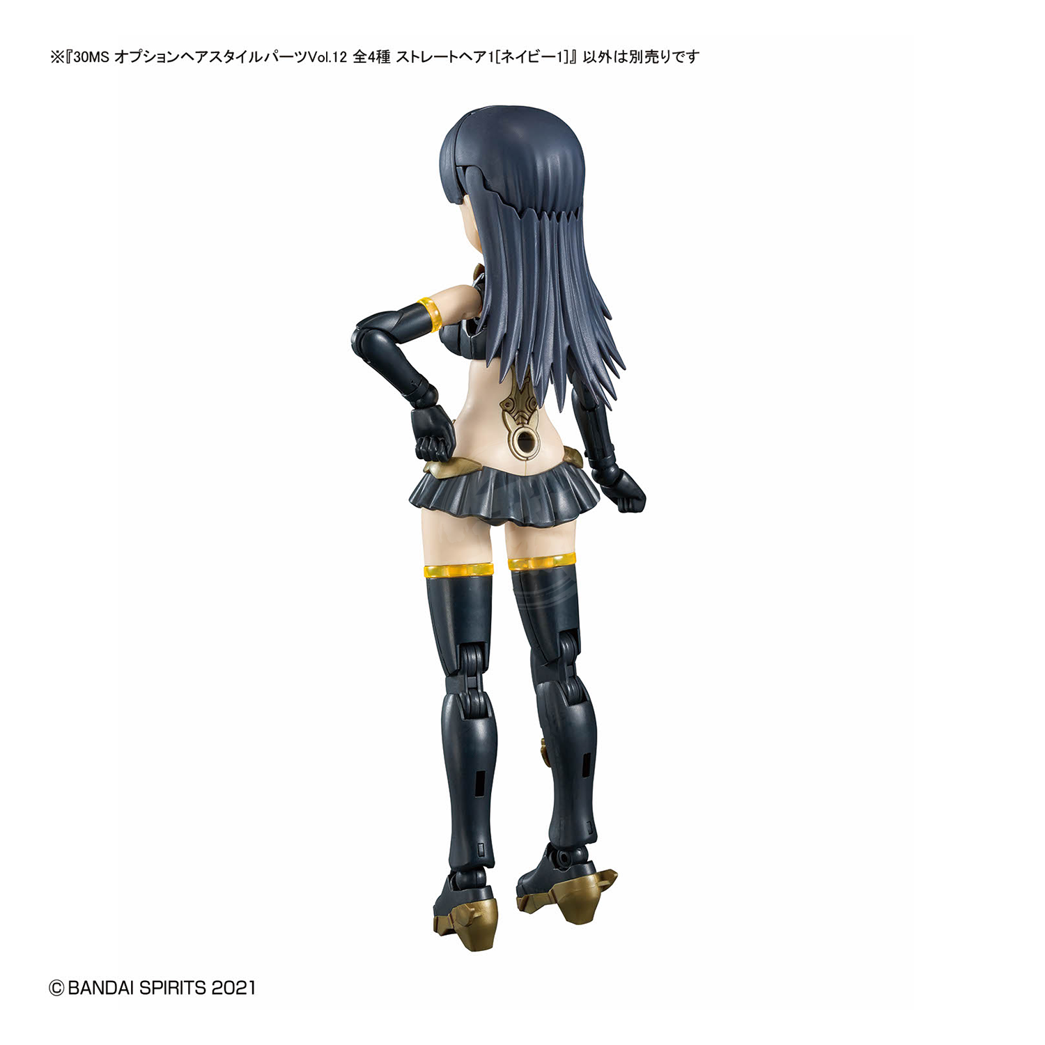 30MS Hair Style Parts [Vol.12] [Straight-1 Navy-1] - ShokuninGunpla