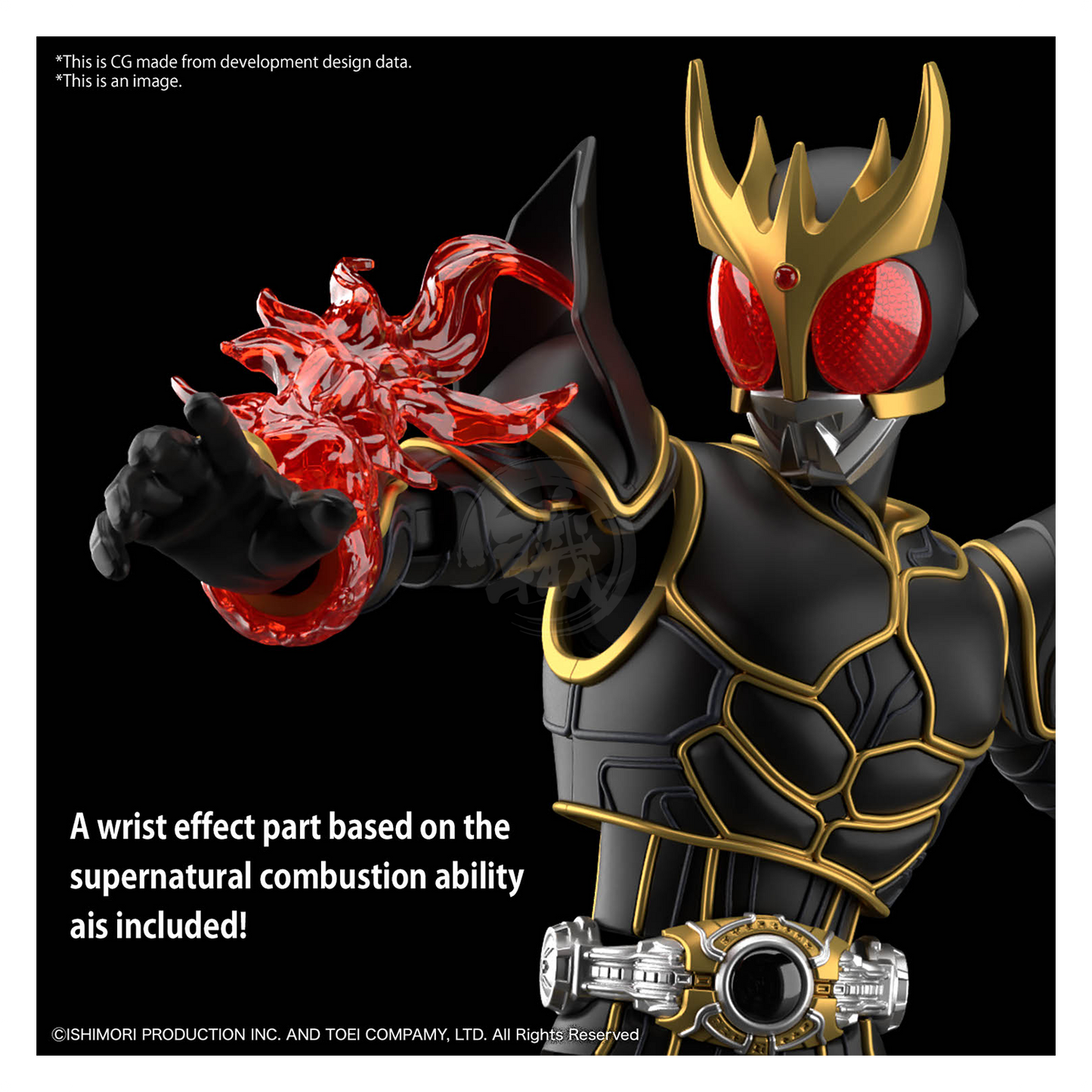 Bandai - Figure-Rise Standard Kamen Rider Kuuga [Ultimate Form] - ShokuninGunpla