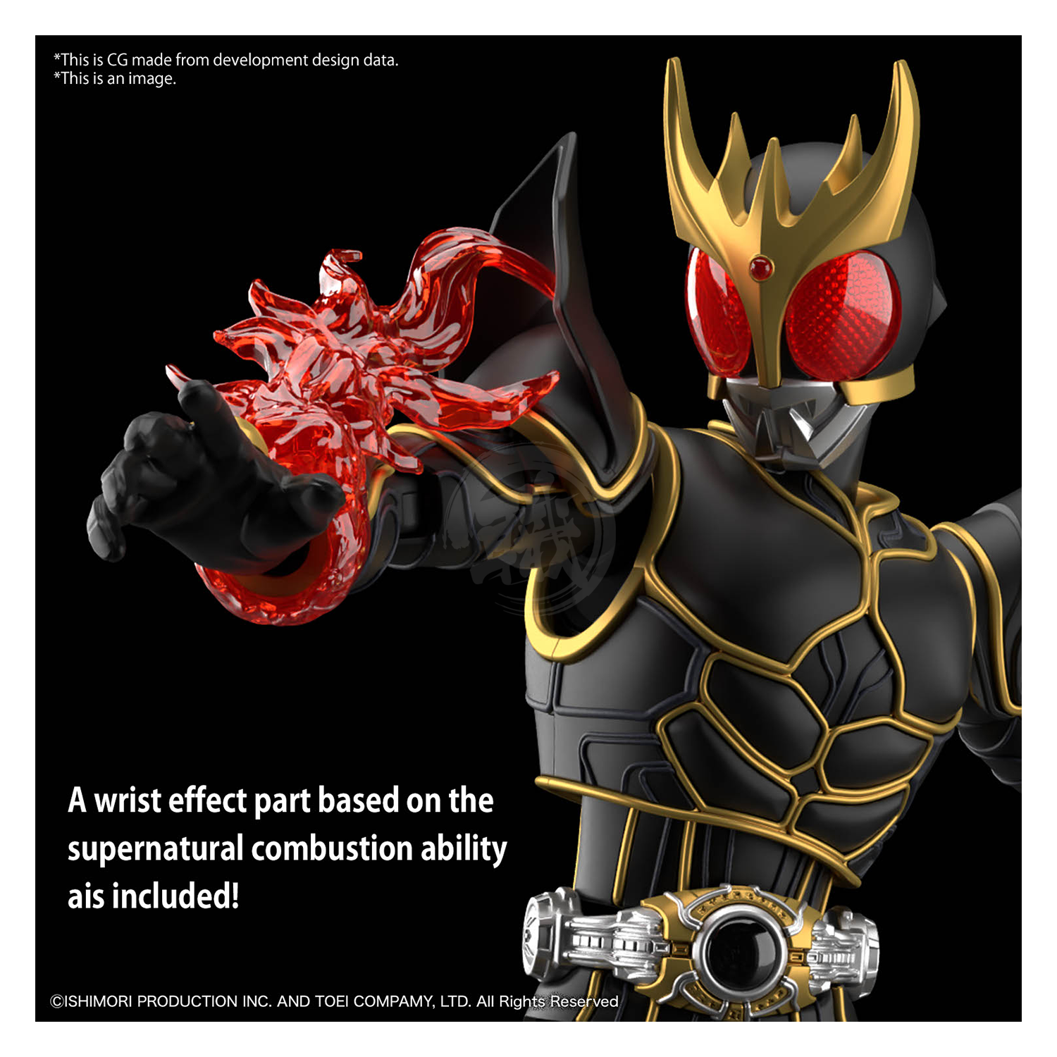 Bandai - Figure-Rise Standard Kamen Rider Kuuga [Ultimate Form] - ShokuninGunpla