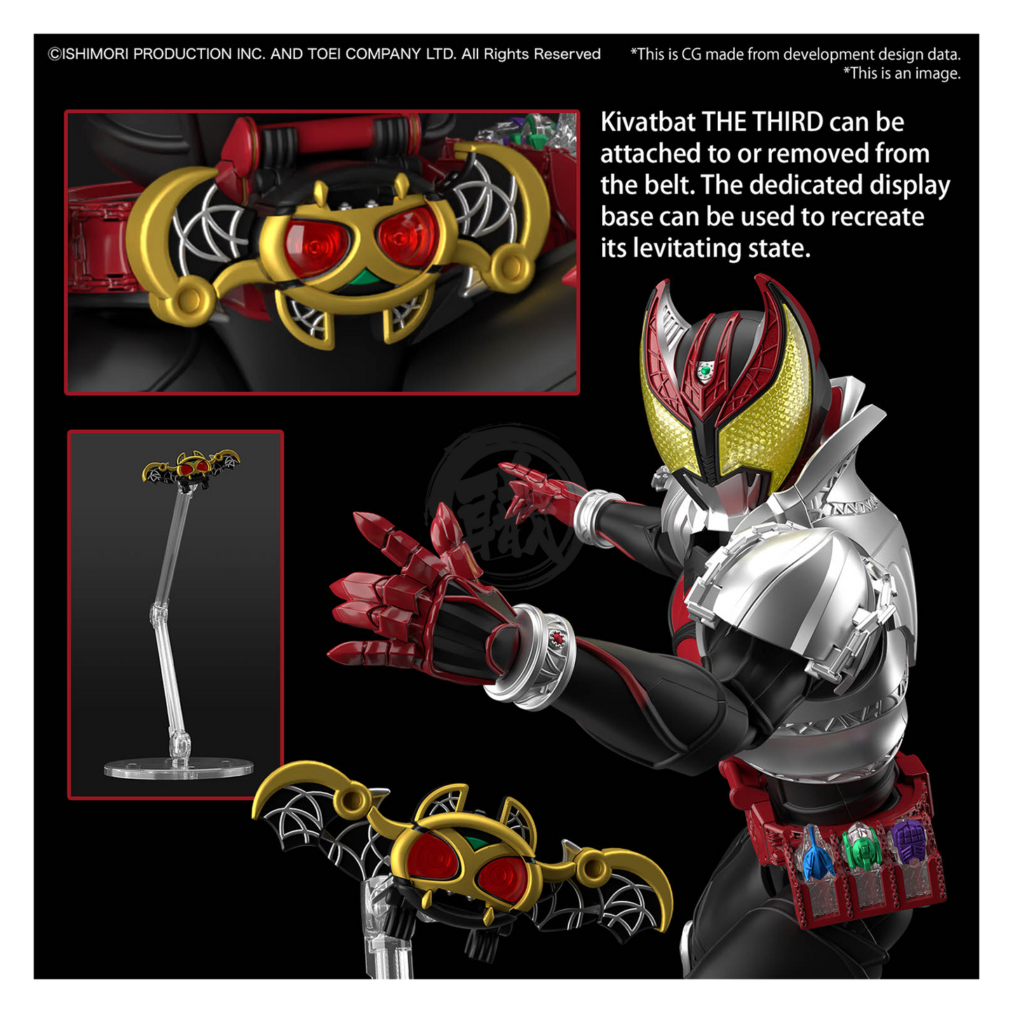 Bandai - Figure-Rise Standard Masked Rider Kiva [Kiva Form] - ShokuninGunpla