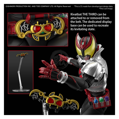 Bandai - Figure-Rise Standard Masked Rider Kiva [Kiva Form] - ShokuninGunpla