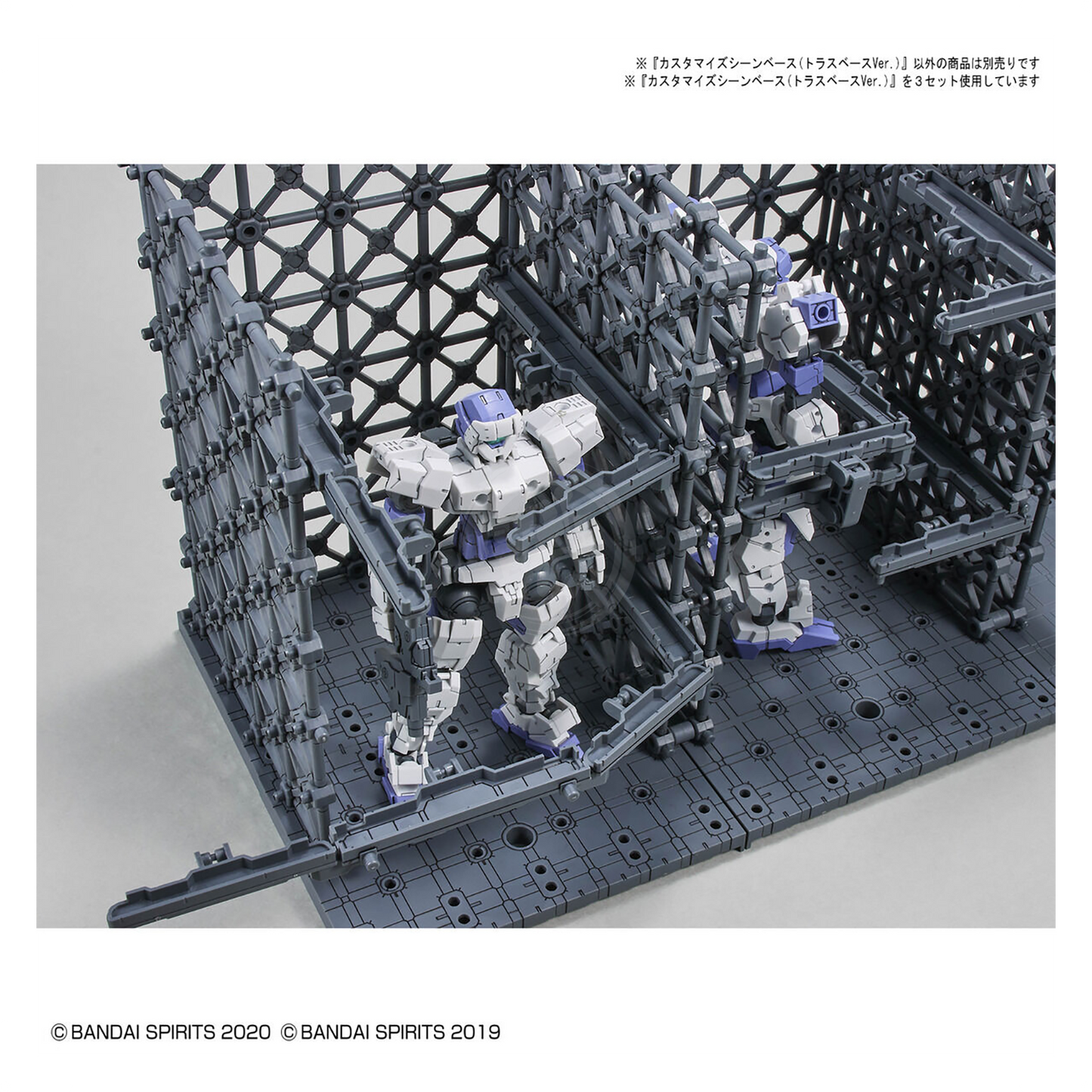 30MM Customize Scene Base [Truss Base Ver.]