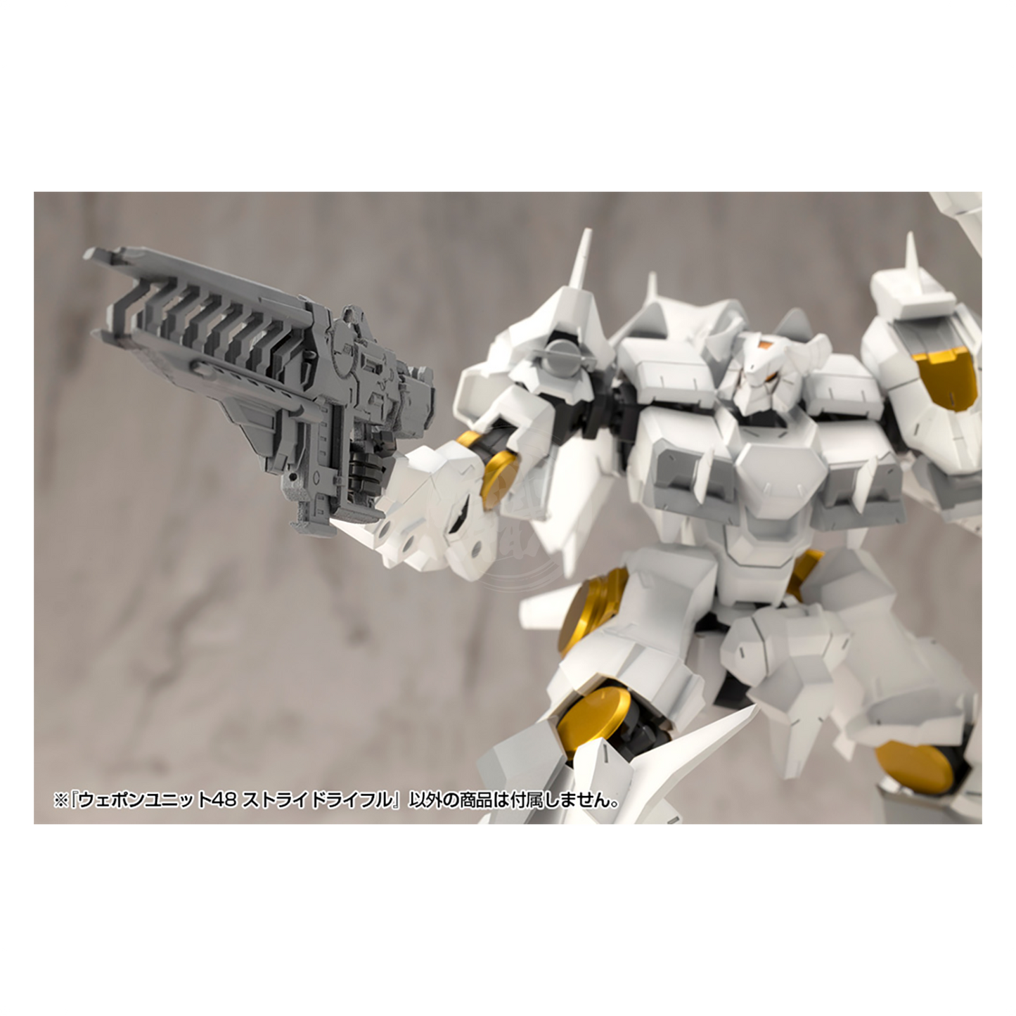 Heavy Weapon Unit-48 Stride Rifle [Preorder Q2 2025]