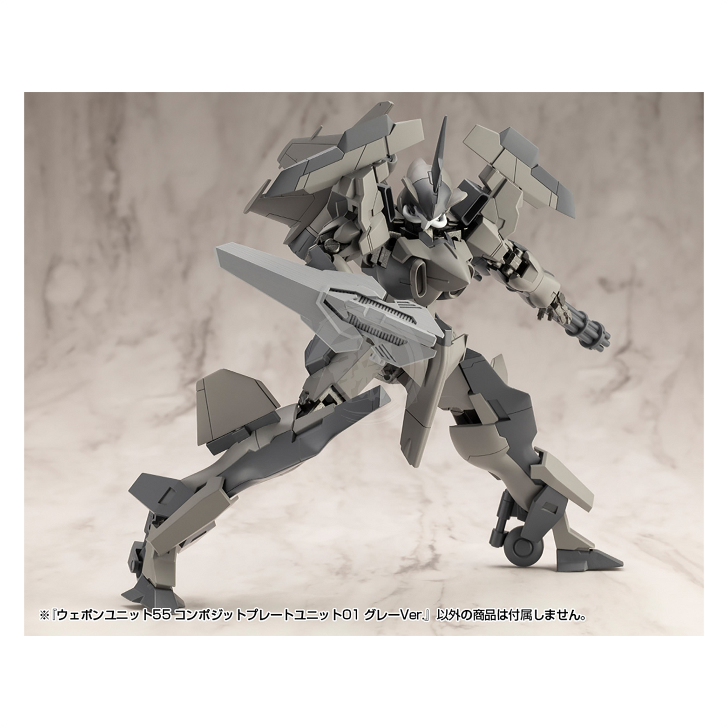 Heavy Weapon Unit-55 Composite Plate Unit 01 [Gray Ver.] [Preorder Q2 2025]