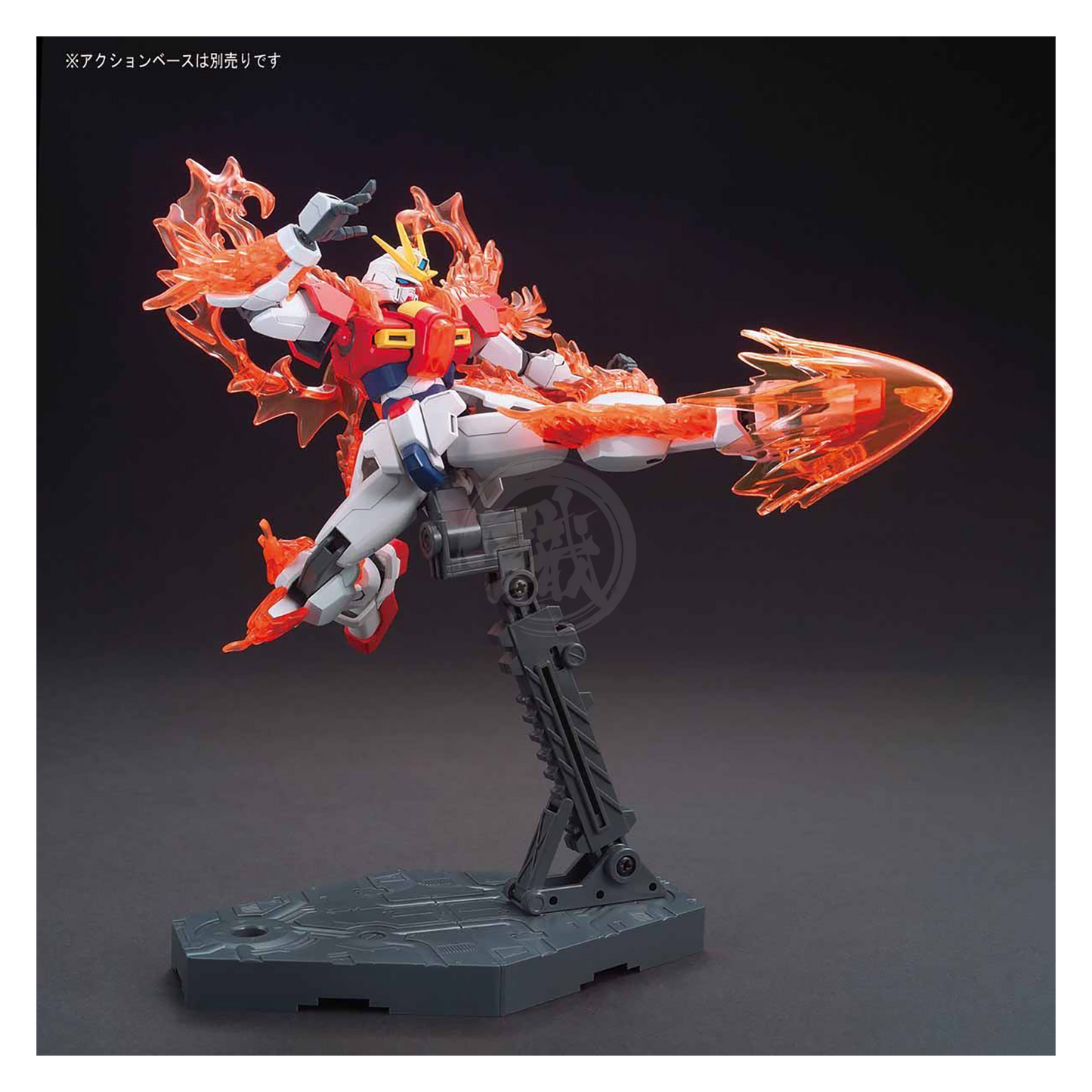 HG Try Burning Gundam