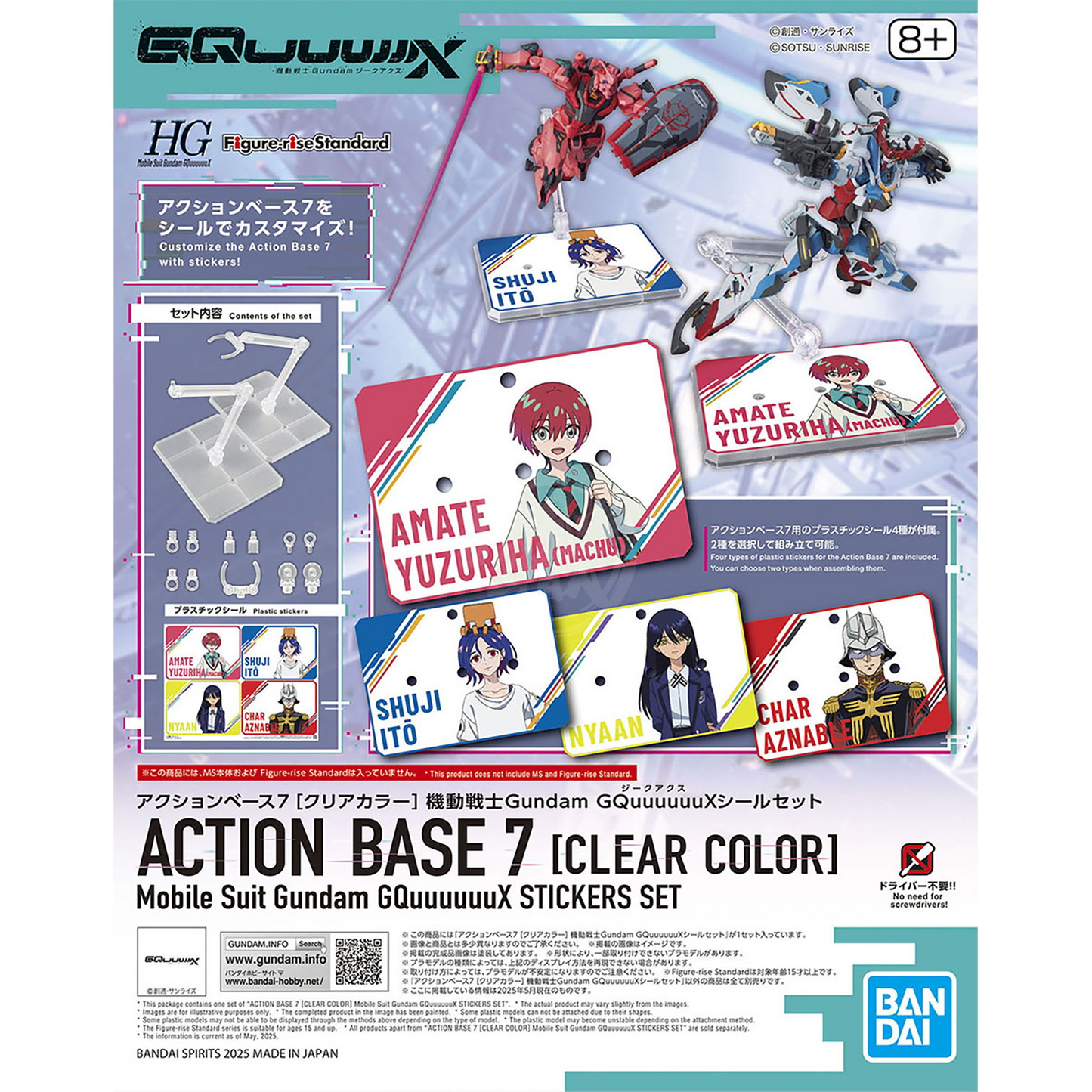 Action Base 7 [Clear] [Mobile Suit Gundam GQuuuuuuX Stickers Set] - ShokuninGunpla