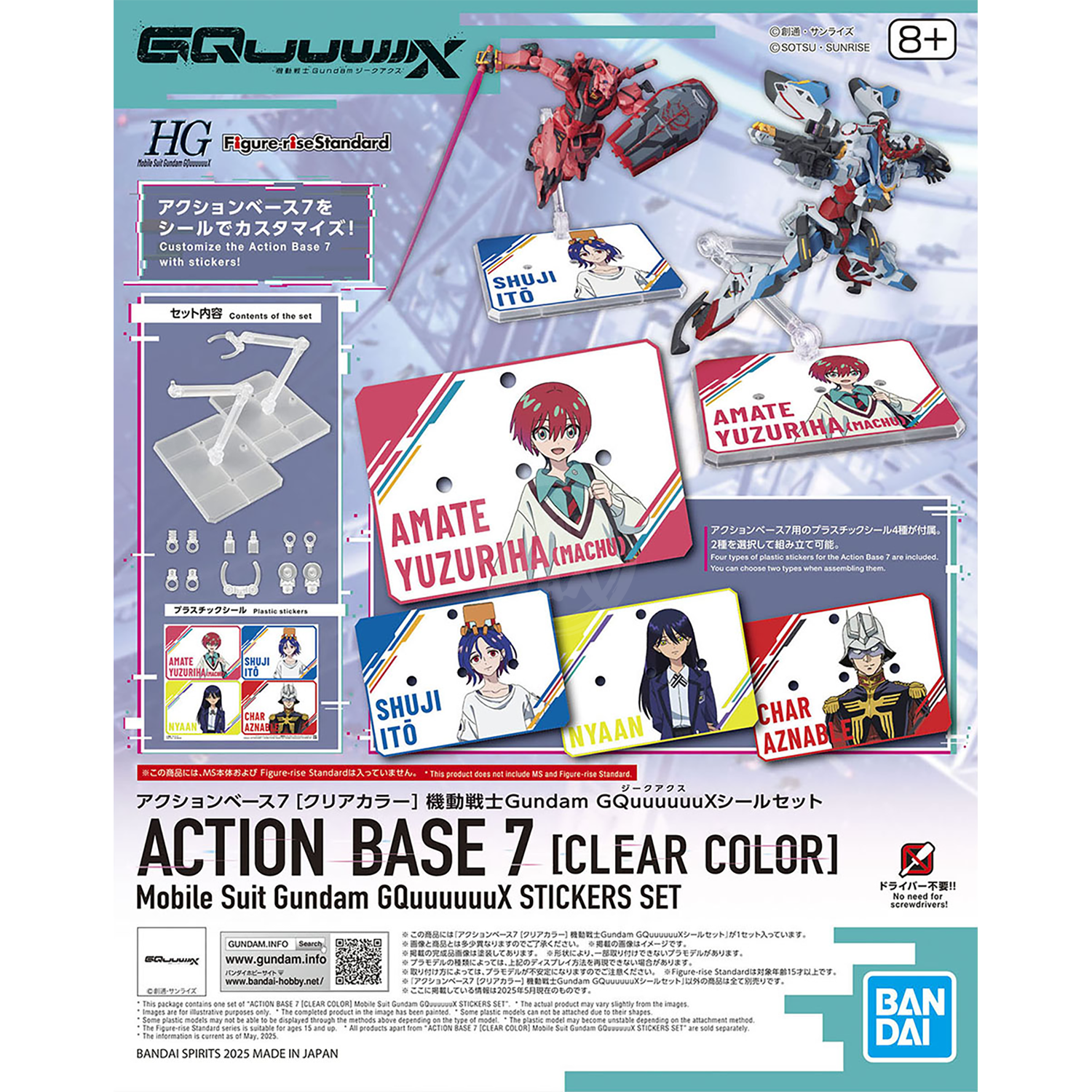 Action Base 7 [Clear] [Mobile Suit Gundam GQuuuuuuX Stickers Set] - ShokuninGunpla