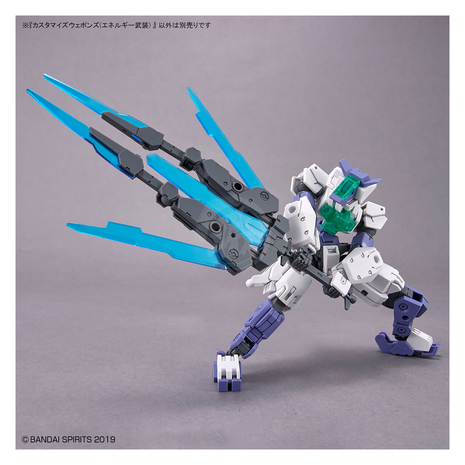 Bandai - 30MM Customize Weapons [Energy Weapon] - ShokuninGunpla