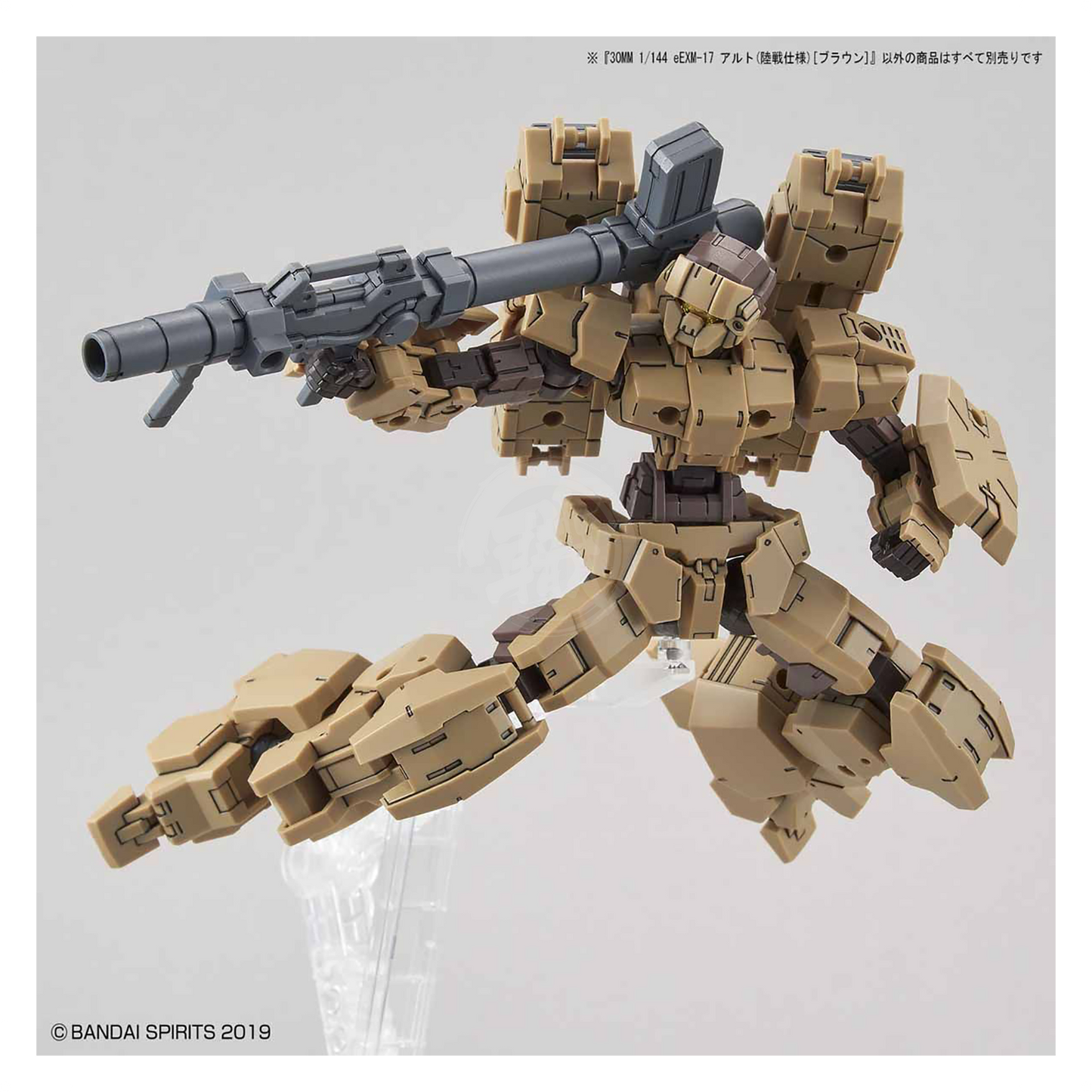 Bandai - 30MM Alto [Ground Type] [Brown] - ShokuninGunpla