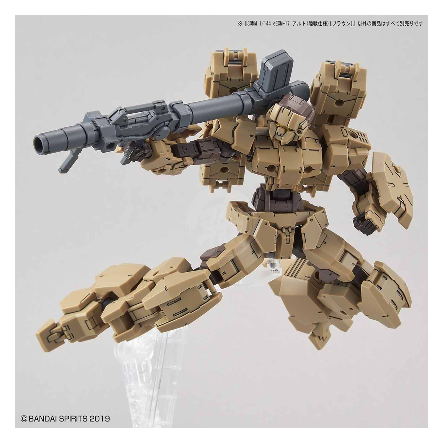 Bandai - 30MM Alto [Ground Type] [Brown] - ShokuninGunpla